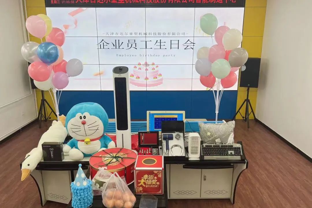 共悅生辰，鐫刻美好丨天津吉達(dá)爾重型機(jī)械科技股份有限公司5月員工生日會