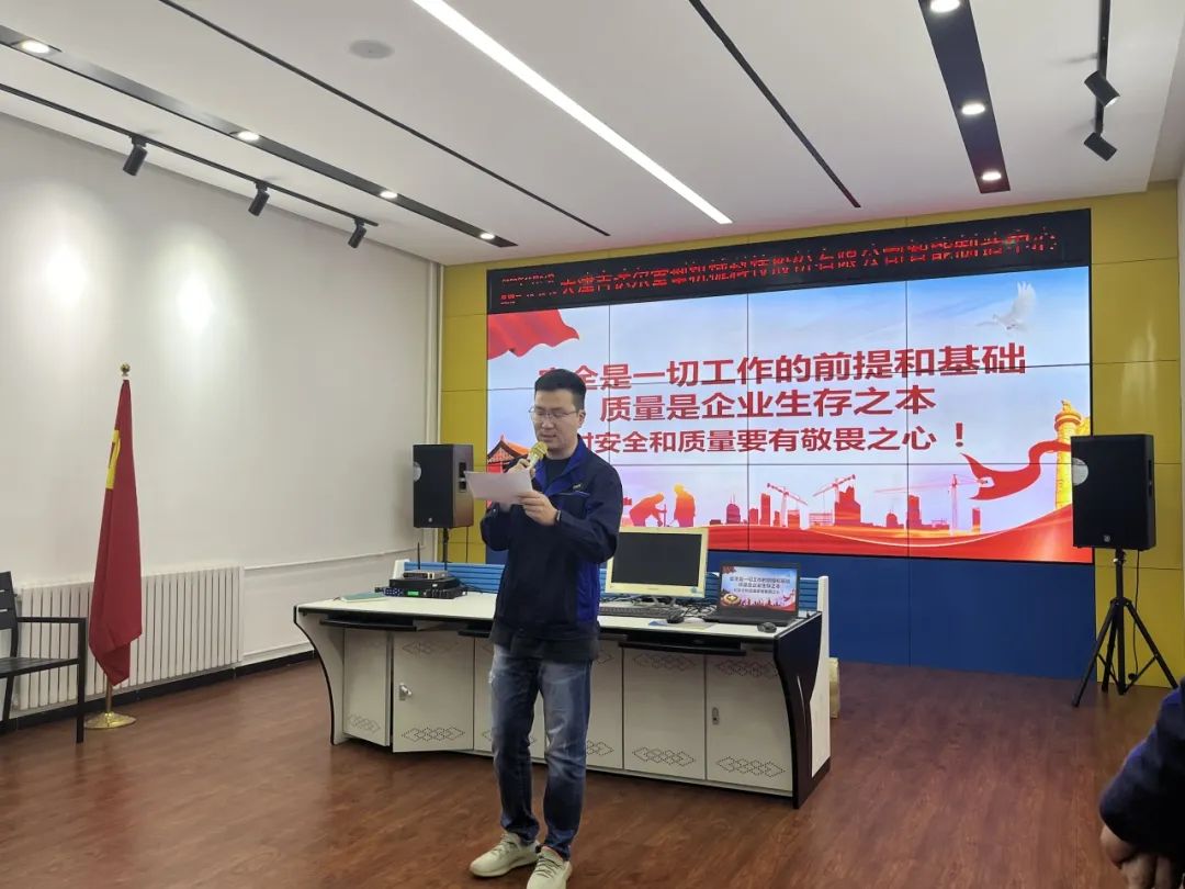 安全生產(chǎn)重于泰山，企業(yè)生存源于品質(zhì) —2023年質(zhì)量安全月啟動(dòng)大會(huì)